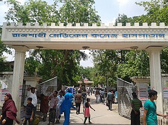 Rajshahi Medical College