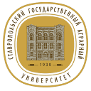 Stavropol State Agrarian University