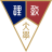 Chihlee Institute of Technology