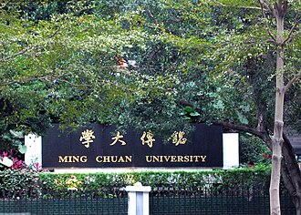 Ming Chuan University