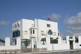 Tunis University
