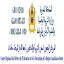 Centre Régional des Métiers de l'Éducation et de la Formation Casablanca-Settat