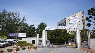 Woosong University