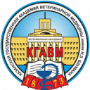 Kazan State Academy of Veterinary Medicine named after N.E. Bauman