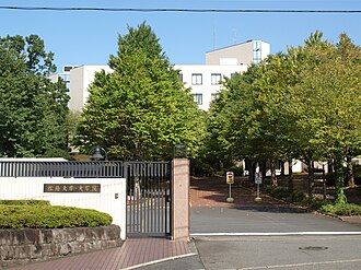 Shoin University