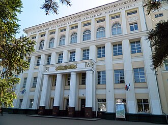 Bashkir State Agrarian University