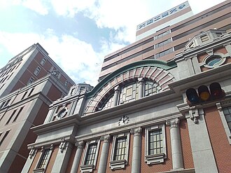 Osaka Institute of Technology