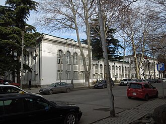 Gori State University