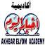 Akhbar El Yom Academy
