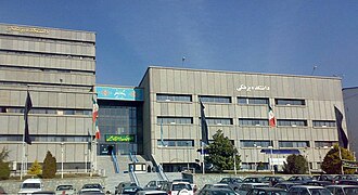 Shahid Beheshti University of Medical Sciences