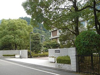 Gifu Pharmaceutical University