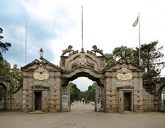 Addis Ababa University