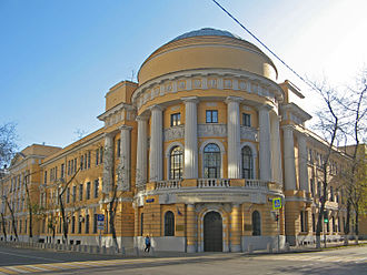 Moscow State Pedagogical University