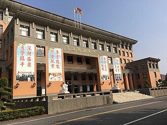 Yu Da University