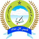 Spinghar Institute of Higher Education, Nangarhar