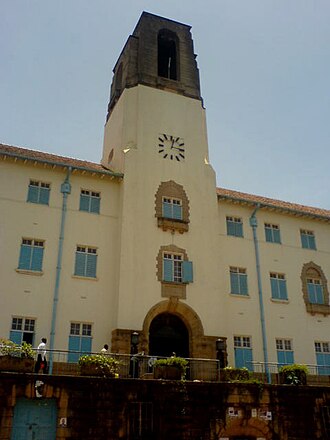 Makerere University
