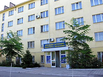 Donetsk State University of Management