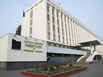 Francisk Skorina Gomel State University