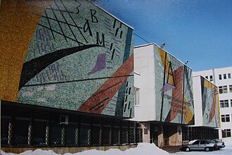 Pushkin State Russian language Institute