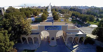 Persian Gulf University