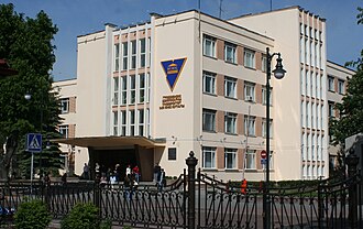 Yanka Kupala State University of Grodno