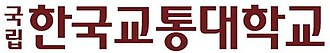 Korea National University of Transportation