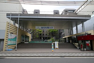 Ikenobo Junior College