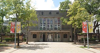 National Chengchi University