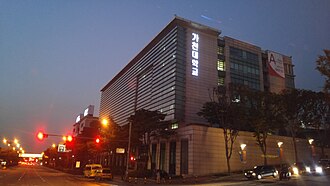 Gachon University