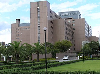 Kawasaki University of Medical Welfare