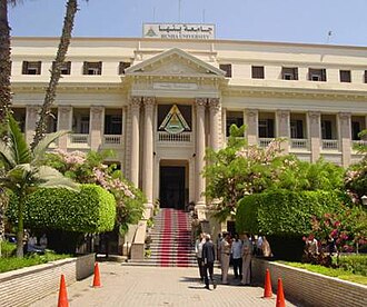 Benha University