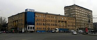 Armenian State Pedagogical University after Khachatur Abovian