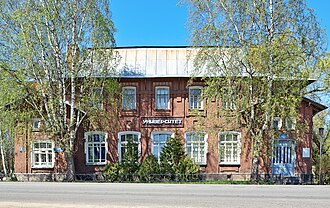 University of Pereslavl