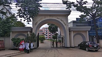 Chattogram Veterinary and Animal Sciences University