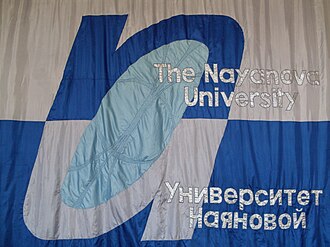 Nayanova University