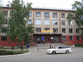 Altai State Pedagogical University