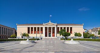 National and Kapodistrian University of Athens