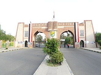 Sana'a University