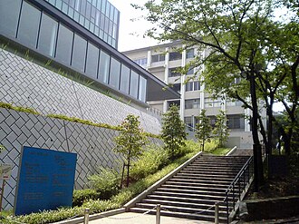 Tsurumi University