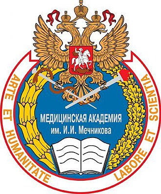 North-Western State Medical University named after I.I. Mechnikov