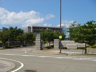 Ishikawa Prefectural Nursing University