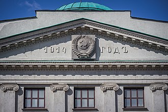 Tambov State Technical University