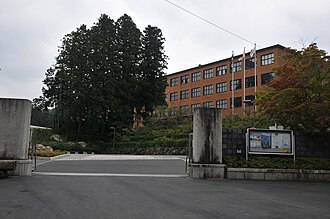 Koyasan University