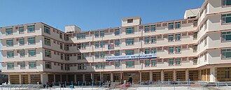 Bost University