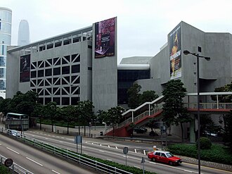 Hong Kong Academy for Performing Arts