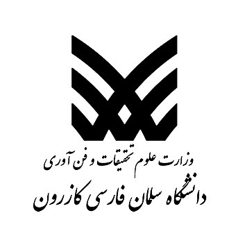 Salman Farsi University of Kazerun