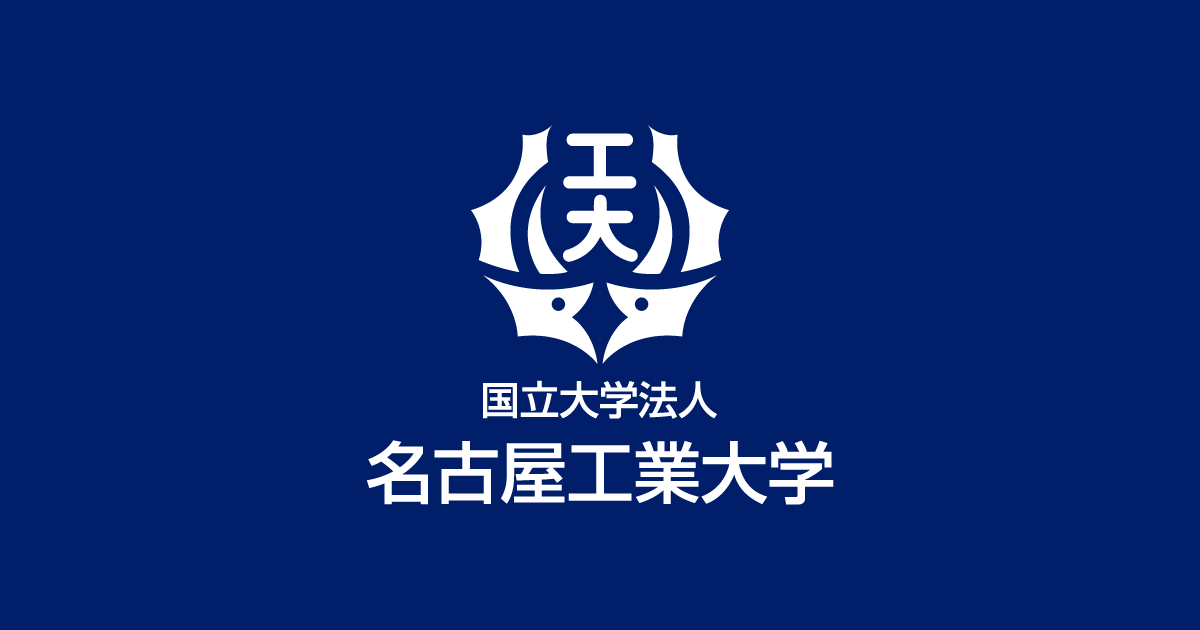 Nagoya Institute of Technology