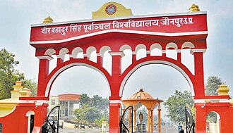 Veer Bahadur Singh Purvanchal University
