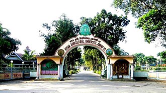 Assam Agricultural University