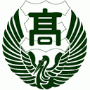 Nagasaki Prefectural Nagasaki Technical High School